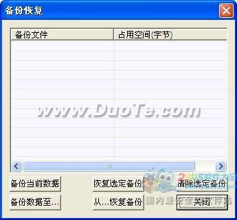 興華寬帶數(shù)據(jù)收費(fèi)管理軟件 提升運(yùn)營(yíng)效率與客戶服務(wù)體驗(yàn)