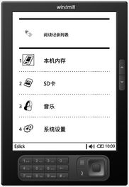 福昕推出電子書閱讀器軟件解決方案，助力數(shù)字化閱讀體驗升級
