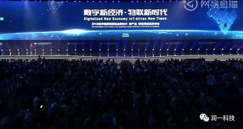 醫(yī)卓通 物聯(lián)健康新標(biāo)桿，潤(rùn)一科技榮膺世界物聯(lián)網(wǎng)大獎(jiǎng)